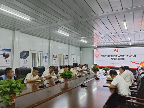 陜煤建設(shè)內(nèi)蒙古分公司：打好“廉”環(huán)拳，一路“清風(fēng)行”