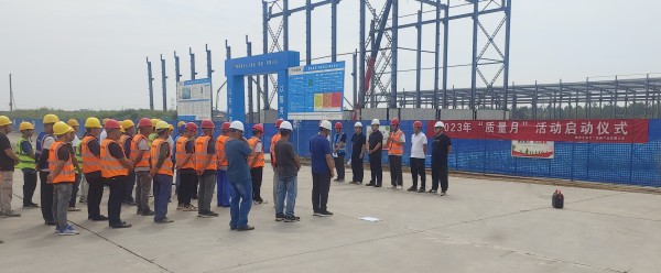 陜煤建設(shè)咸陽分公司第二項(xiàng)目部： 積極響應(yīng)“質(zhì)量月”，共筑卓越工程品質(zhì)之路