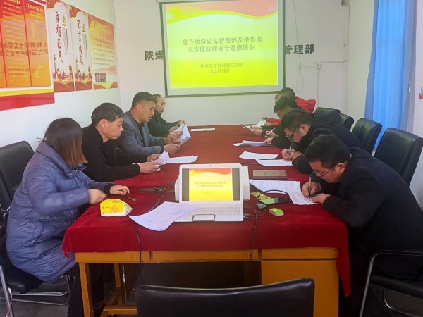 陜煤建設(shè)澄合分公司物資設(shè)備管理部嚴(yán)把“四道關(guān)口”強(qiáng)化物資設(shè)備管理工作