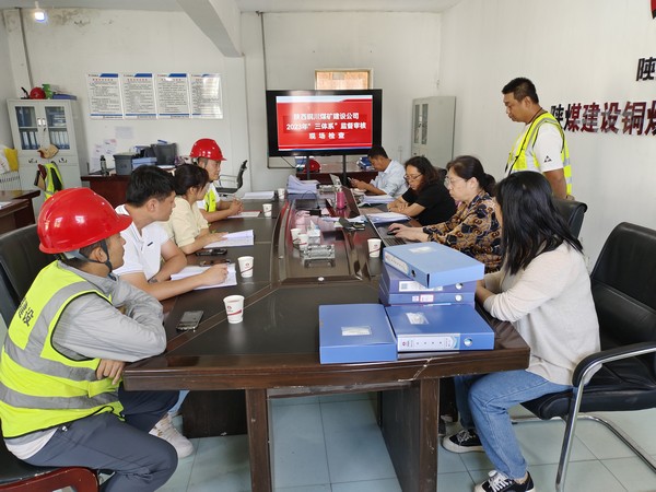 陜煤建設(shè)銅煤公司第三項(xiàng)目部： 加強(qiáng)施工資料管理，提升項(xiàng)目精細(xì)化管理水平