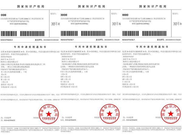 陜煤建設(shè)天工公司BIM科技發(fā)展正在進(jìn)行時