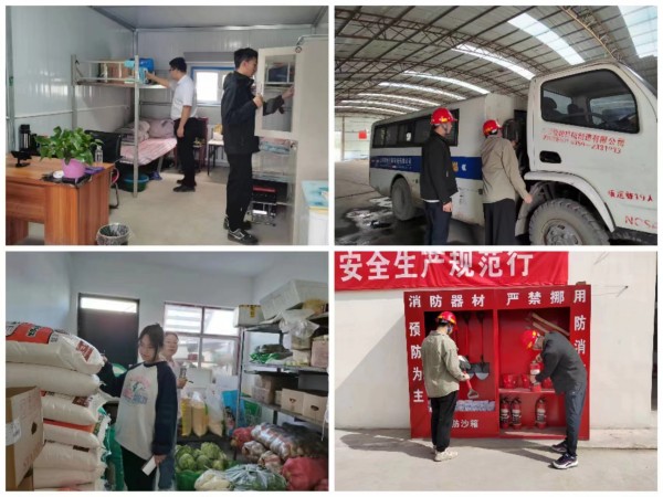 陜煤建設(shè)煤礦運(yùn)營(yíng)服務(wù)分公司：全員行動(dòng) 安全過(guò)節(jié)