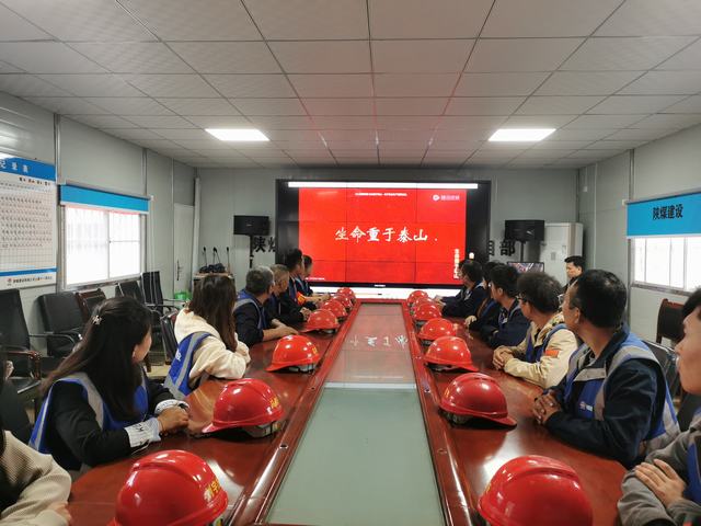 陜煤建設(shè)韓城分公司土建十一項(xiàng)目部：巧用“三面鏡” 深挖“隱患源”