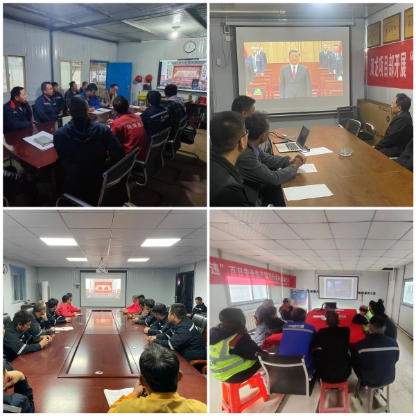 陜煤建設(shè)礦建三公司組織黨員干部職工觀看中國工會(huì)十八大開幕式