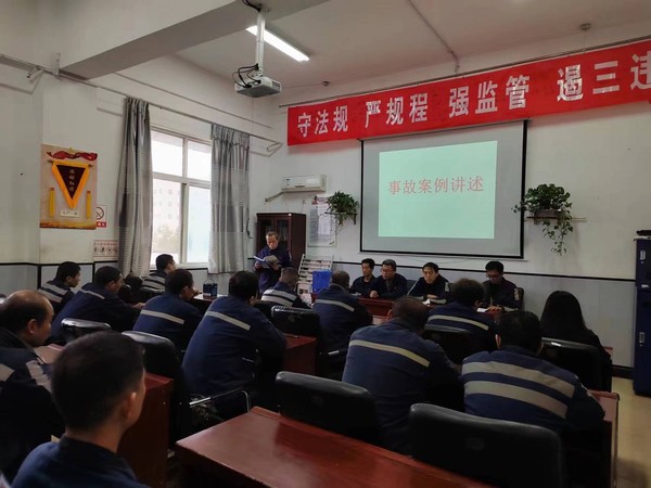 陜煤建設(shè)洗選煤運營公司澄合山陽運營項目部：精雕“崗位防護”底線 細琢安全生產(chǎn)“主旋律”