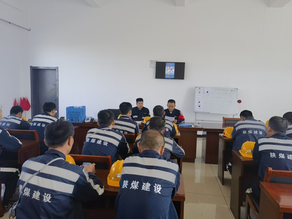 陜煤建設(shè)洗選煤運(yùn)營公司神渭蒲城運(yùn)營項(xiàng)目部： 以黨建之力開啟班組建設(shè)新篇章