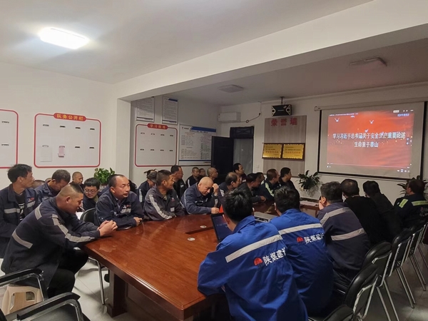 陜煤建設渭南分公司第二安裝項目部：吹響號角保障四季度安全生產無事故