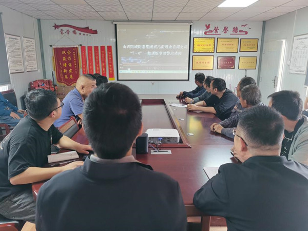 陜煤建設漢中分公司第五項目部：多管齊下打好百日安全“收官戰(zhàn)”