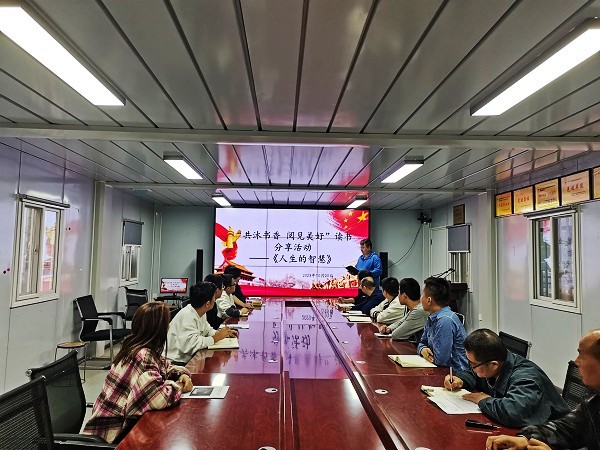 陜煤建設(shè)澄合分公司各基層單位多形式開展“共沐書香 閱見美好”讀書分享活動