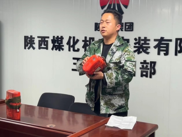 陜煤建設(shè)機電安裝公司開展自救器實操培訓(xùn)活動
