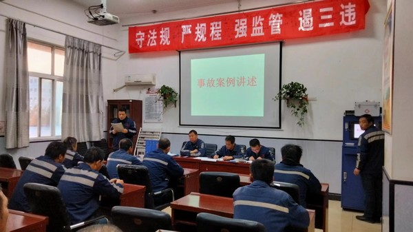 陜煤建設(shè)洗選煤運營公司澄合山陽運營項目部：看，這個班組建設(shè)有“妙招”