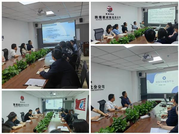 陜煤建設(shè)西北分公司：強(qiáng)化企業(yè)管理，提升管理效能