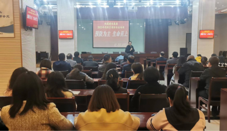 陜煤建設(shè)集團(tuán)舉辦“預(yù)防為主，生命至上”消防月消防安全培訓(xùn)講座