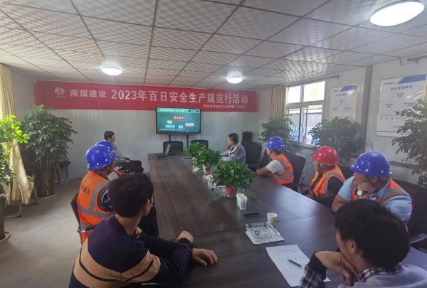 陜煤建設(shè)咸陽分公司第二項目部：緊盯高墜風險，加強事前預防