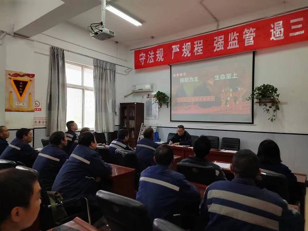 陜煤建設(shè)洗選煤運(yùn)營公司澄合山陽運(yùn)營項(xiàng)目部：多措并舉，筑牢冬季“防火墻”