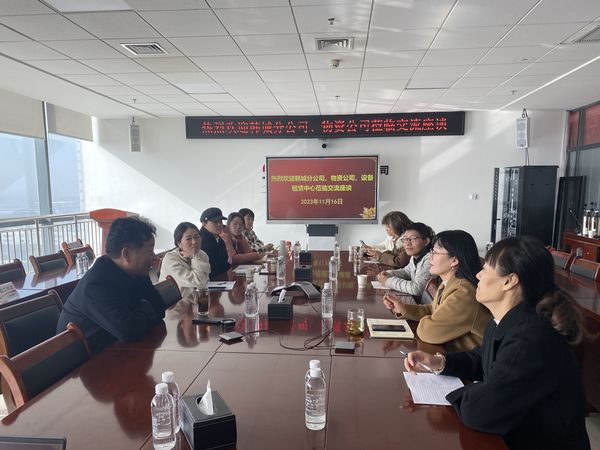 陜煤建設(shè)天工公司與韓城分公司等多家單位開展績(jī)效考核管理對(duì)標(biāo)交流