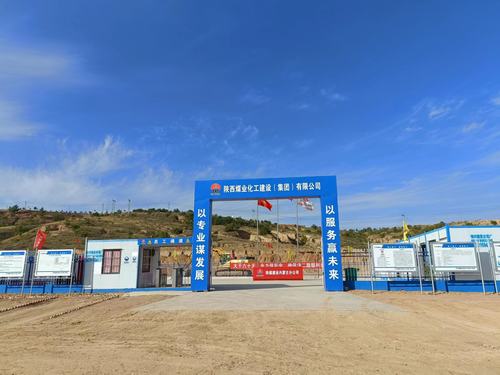 內(nèi)蒙古分公司:齊心聚力趕工期，要給道路穿新衣