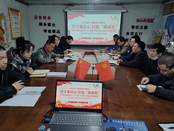 陜煤建設(shè)澄合分公司第三機電安裝項目部把好“三關(guān)”筑牢廉政底線