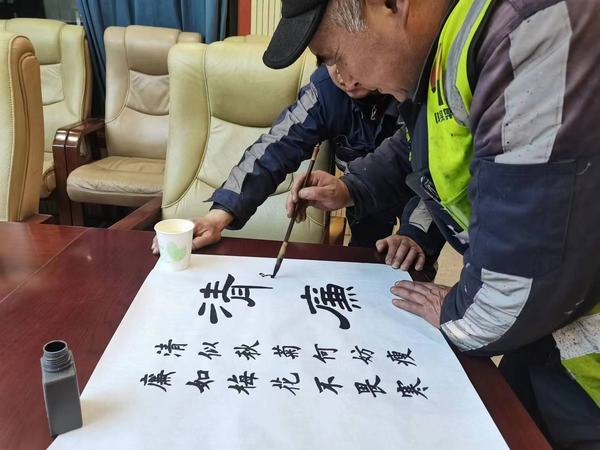 陜煤建設洗選煤運營公司檸條塔運營項目開展“寫好毛筆字，傳承中華文化”主題書法活動