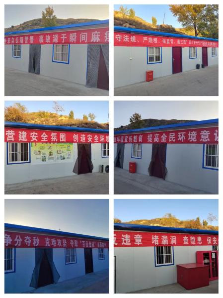 陜煤建設(shè)機(jī)電安裝公司涌鑫項(xiàng)目部：織密冬季施工“安全網(wǎng)”