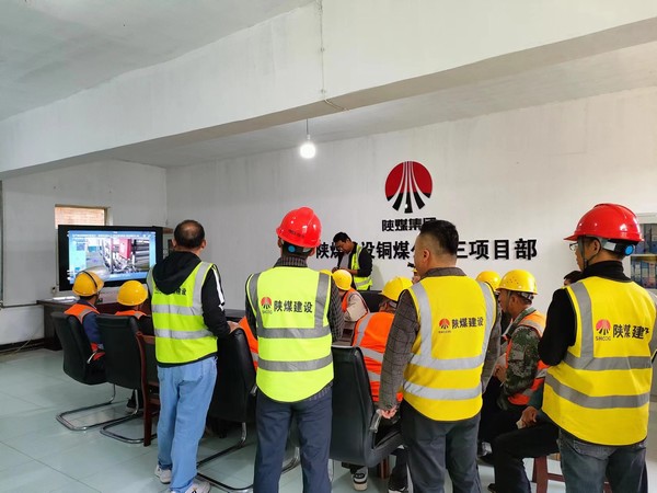 陜煤建設(shè)銅煤公司基層項(xiàng)目部強(qiáng)化“零三違”班組創(chuàng)建，?助推“百日安全”順利達(dá)標(biāo)