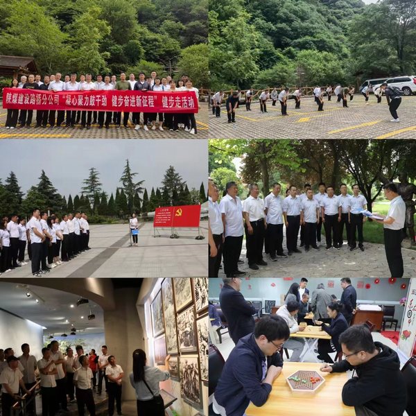 陜煤建設(shè)路橋分公司：“主題黨日+”融合模式，匯聚高質(zhì)量發(fā)展動(dòng)力