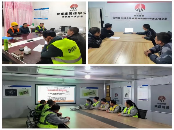 陜煤建設(shè)綠宇公司：多舉措為農(nóng)民工?！靶健弊o(hù)航