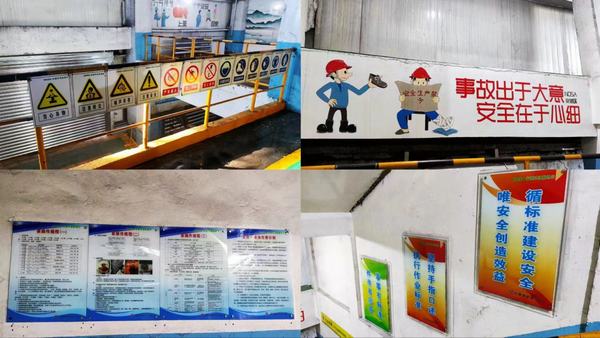 陜煤建設(shè)洗選煤運(yùn)營公司紅柳林洗煤廠項目部：全力以赴，打贏全面安全生產(chǎn)收官戰(zhàn)