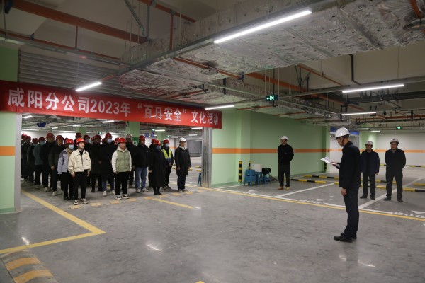 陜煤建設(shè)咸陽分公司：“寓教于樂”重安全、“融學(xué)于趣”強(qiáng)意識(shí)