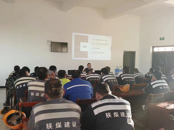 陜煤建設(shè)洗選煤運(yùn)營公司神渭蒲城運(yùn)營項(xiàng)目部:班組“小細(xì)胞”激活安全“大能量”