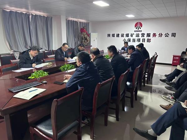 陜煤建設煤礦運營服務分公司：以“動”制“凍”  確保全年安全目標順利實現(xiàn)