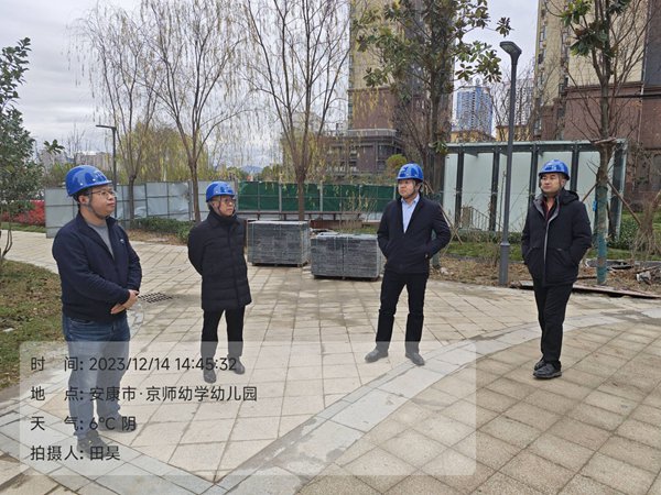 陜煤建設大秦置業(yè)公司：安全生產(chǎn)“倒計時” 歲末全力保交房
