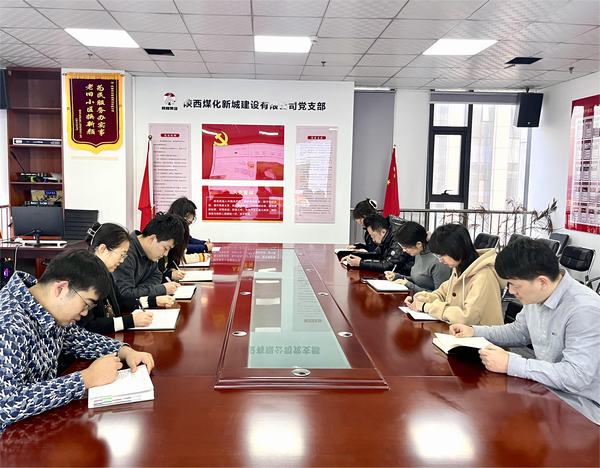 陜煤建設(shè)新城公司：控成本、精業(yè)務(wù)、保安全 提質(zhì)增效“再升級”