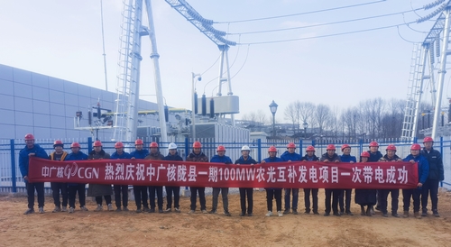 陜煤建設(shè)西北分公司：中廣核隴縣一期100MW農(nóng)光互補(bǔ)發(fā)電項(xiàng)目 升壓站一次帶電成功