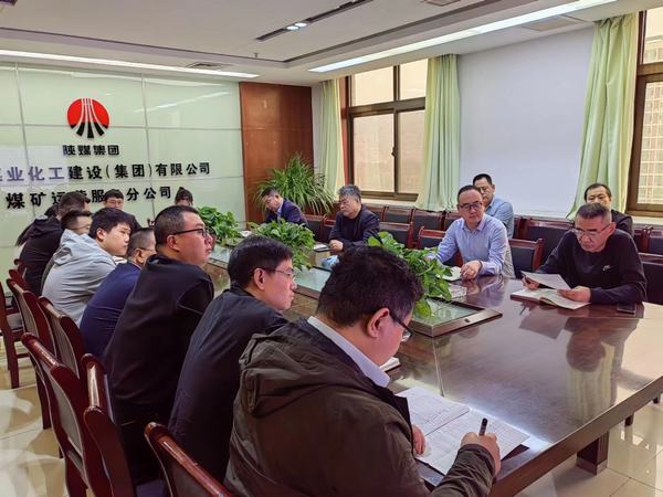 陜煤建設(shè)煤礦運營服務分公司：“黨建+”畫好同心圓