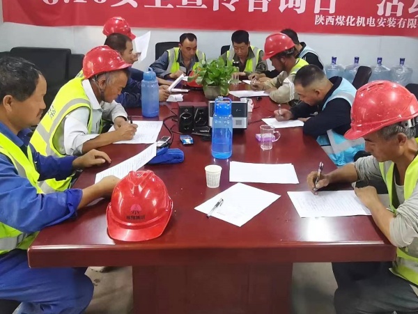 陜煤建設(shè)機(jī)電安裝公司：加大隱患排查，保障信訪穩(wěn)定