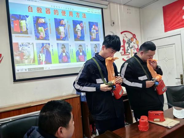 陜煤建設(shè)洗選煤運(yùn)營公司檸條塔運(yùn)營項(xiàng)目部：“以練備戰(zhàn)，以學(xué)促防” 實(shí)操培訓(xùn)記心間