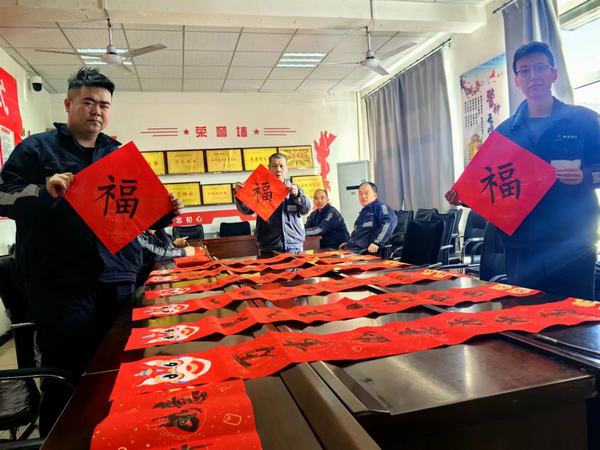 陜煤建設(shè)洗選煤運營公司檸條塔運營項目部開展 “迎新春，寫春聯(lián)，送祝福”主題活動