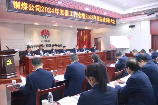 黨建領(lǐng)航聚合力  揚帆奮進(jìn)啟新程