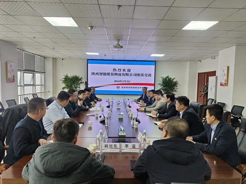 陜西智能煤炭物流有限公司黨支部書(shū)記、執(zhí)行董事黃鵬一行到陜煤建設(shè)榆林公司座談交流