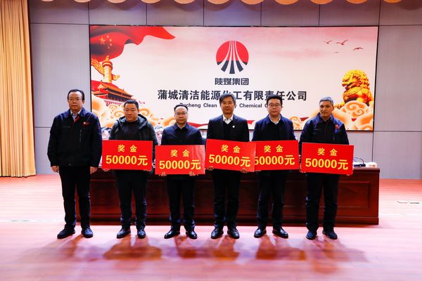 陜煤建設(shè)天工公司喜獲業(yè)主單位“優(yōu)秀承包商、安全先進(jìn)個(gè)人”兩項(xiàng)殊榮