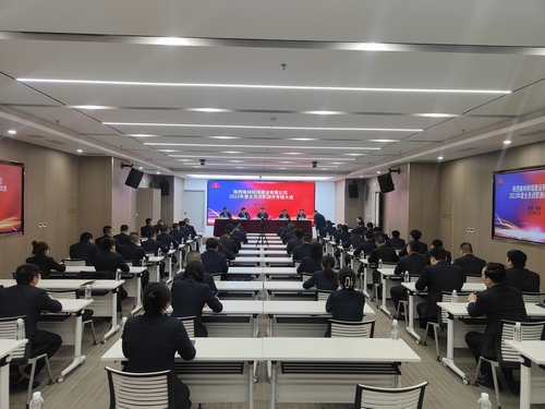 陜煤建設(shè)榆林公司開展2023年度全員述職考核大會