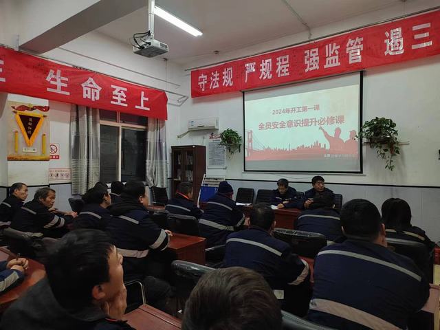 陜煤建設(shè)洗選煤運(yùn)營公司澄合山陽運(yùn)營項(xiàng)目部：保生產(chǎn)促前行，遏制節(jié)期“紙老虎”