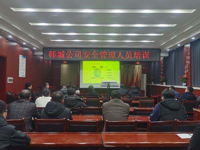 陜煤建設(shè)韓城分公司：聚力賦能 建功發(fā)展 舉辦2024年節(jié)后綜合技能集中培訓(xùn)