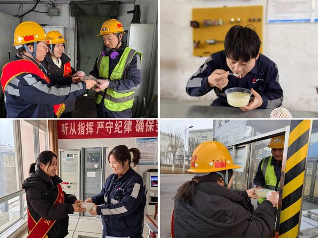 陜煤建設洗選煤運營公司：鬧元宵 促安全！過有“知”有“味”傳統(tǒng)佳節(jié)