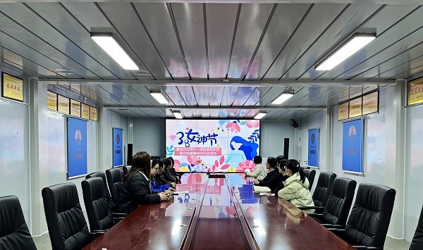 陜煤建設渭南分公司第十一項目部組織開展 “關愛女性健康 喜迎三八婦女節(jié)”女性健康知識講座活動