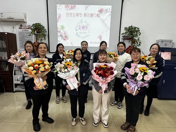 陜煤建設洗選煤運營公司基層項目部開展慶“三八”主題活動