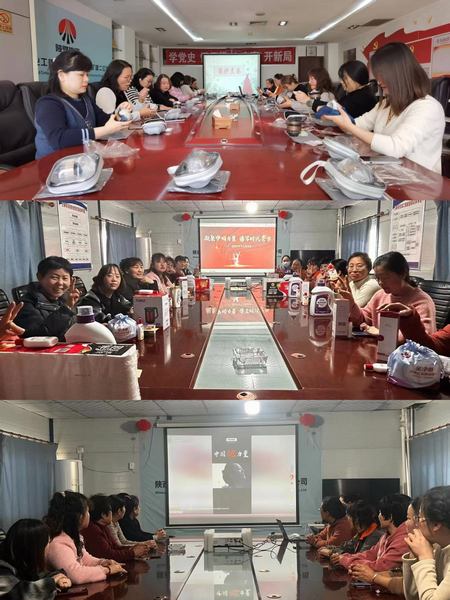 陜煤建設礦建二公司開展“三八”婦女節(jié)系列活動