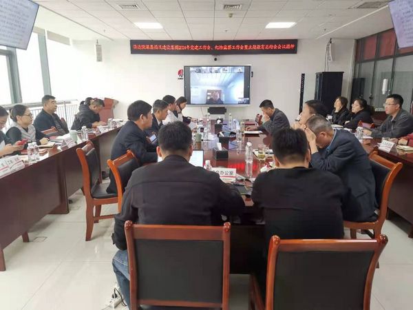 陜煤建設(shè)各單位迅速傳達(dá)學(xué)習(xí)集團(tuán)公司內(nèi)部協(xié)作、黨建工作等相關(guān)會(huì)議精神