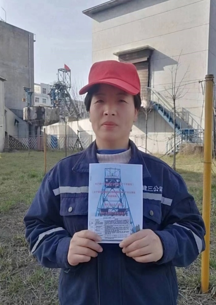 陜煤建設(shè)礦建三公司董東項目部：安全“口袋書”變身“護身符”